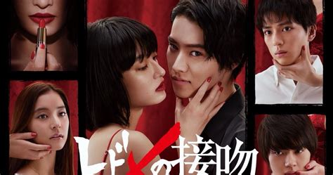 Todome no Kiss (2018) Batch Sub Indo