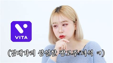 간략히 알아보는 vpn & vpn 추천(무료, 유료). 유튜버 조두팔의 광고 사례: 오랜만에 힐링좀 하겠습니다 저 - 유하