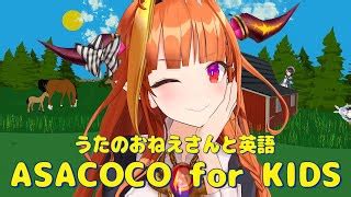 Kiryu coco is a 4th generation hololive vtuber talent who debuted in december 2019. VTuber Ch. - 桐生ココ (Coco Kiryu)