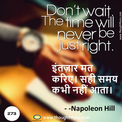 Sometimes it takes losing everything you thought you needed,to gain everything you ever wanted. Quotation-273: Quote of the day in English: "Don't wait. The time will never be just right." By ...