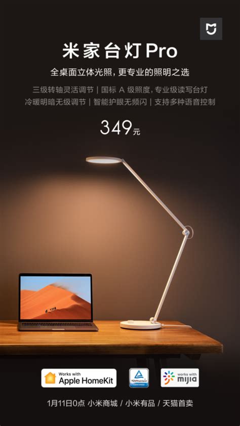 Xiaomi yeelight led table lamp rechargeable. Xiaomi launches Mi Table Lamp Pro in China for 349 Yuan ...