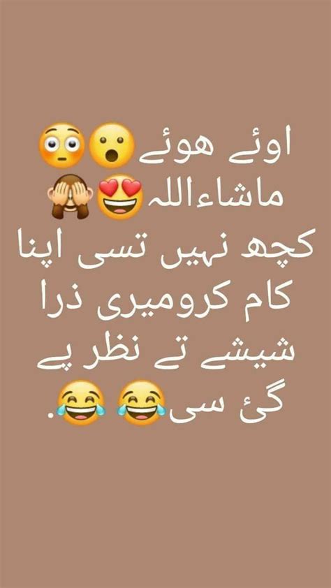 Khatarnak attitude status in hindi for boys 2021: √ Funny Poetry Whatsapp Status Funny Quotes In Urdu