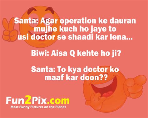2.3 guys complaining girls are after money. Best Hindi Jokes ever for Laugh like Die | Free SMS Jokes ...