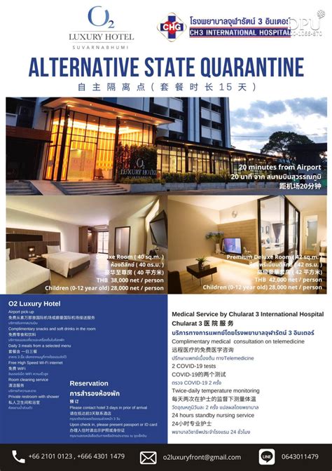 Princeton bangkok alternative state quarantine. 博仁大学学生入境泰国ASQ隔离酒店推荐-泰国留学-泰国博仁大学