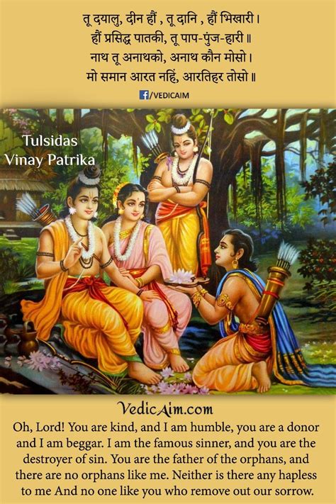 Lord rama, as a child, once threw his toy playfully and it hit manthara's hunch back. Jai Maa Sita, Shree Ram and Shree Lakshman | Rama lord ...