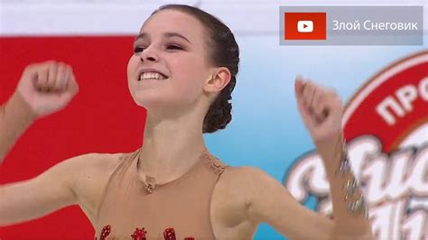 Anna shcherbakova анна щербакова rus free skate 2019 lombardia trophy. Анна Щербакова ВЫИГРАЛА Чемпионат России по Фигурному ...