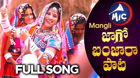 Mangli is one of the young singer, actress and television anchor of telugu entertainment industry. Banjara Song by Mangli | Full Song HD | MicTv.in - YouTube