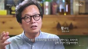 훌쩍훌쩍 일본 야구선수가 한국을 위로한 이유.jpg. 황교익 나이 프로필 어릴때 일본 영향으로