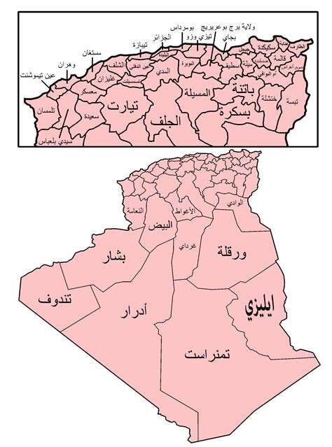 مجموعة خرائط صماء للعالم تتوسطها قارة أوربا وافريقيا. خريطة ولايات الجزائر بالارقام و الاسماء - خريطة الجزائر ...