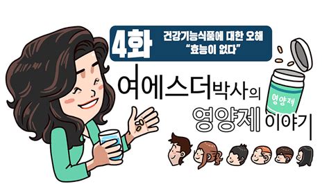 이럴 때 82 변했다고 느껴요. 의학채널 비온뒤