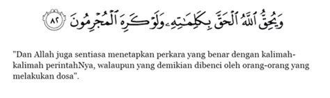 Music download ayat pembatal sihir 100% free! Surah Yunus 81-83