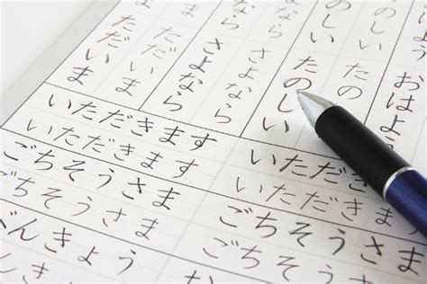 Begitupula dengan katakana dan kanji. Belajar Bahasa Jepang Hiragana dan Katakana. Anti-Pusing ...