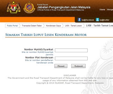 Jpj (jabatan pengangkutan jalan) menyediakan perkhidmatan online untuk melakukan semakan di portal rasmi jpj. Click tab Transaksidalam talian >> Semakan Tarikh Luput ...