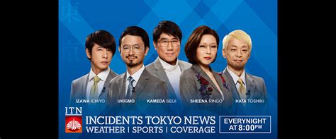 ワクチン原液のまま接種の可能性と発表 新潟 阿賀町 6月7日 22時50分 new 新型コロナ ワクチン（日本国内）. 東京事変 - UNIVERSAL MUSIC JAPAN