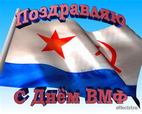 22 июля 2021 в 9:11 Открытки с Днем ВМФ бесплатно (16 штук)