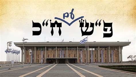 Check spelling or type a new query. פ"ש עם ח"כ: ח"כ חילי טרופר - כיפה