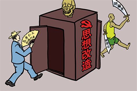 The site owner hides the web page description. 零八宪章: 赚钱加洗脑 中共各地斥巨资建"红色景区"