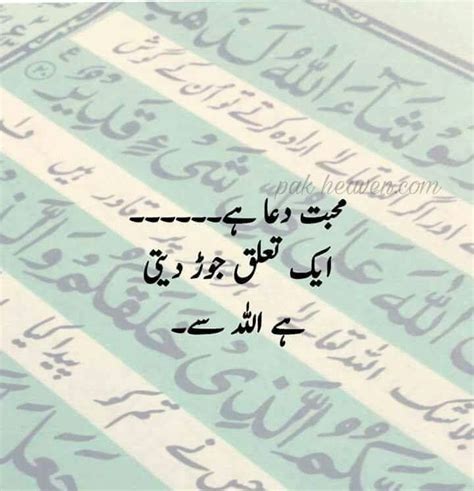 I was born in manhattan, n.y and raised in charleston, s.c. Childhood Memories Essay In Urdu With Quotations : Reading ...