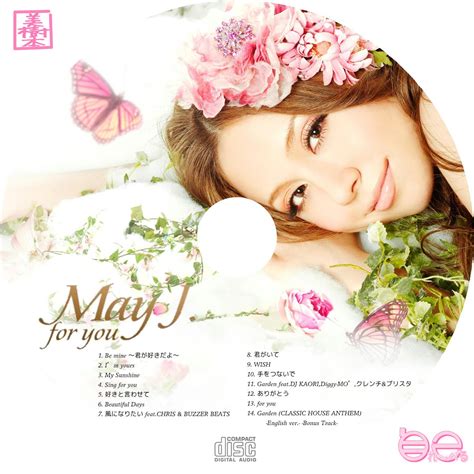 We did not find results for: 自己れ～べる - MAY J. - for you
