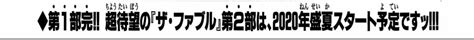 名站推薦 tips：2021年6月8日 更新失效連結 total 13 ». 漫画『ザ・ファブル』、第一部が完結 第二部が2020年夏スタート ...