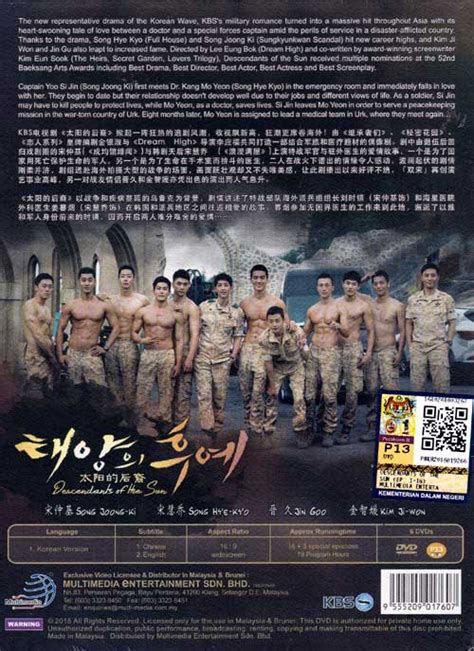 Descendants of the sun is a 2016 south korean drama series directed by lee eung bok. Descendant Of The Sun (DVD) (2016) Korean Drama | Ep: 1-19 ...