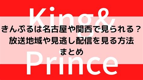 Check spelling or type a new query. キンプリのインスタアイコンの数字の謎!毎日変わる？意味は ...