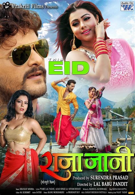 / as an evil force threatens the kingdom of kumandra, it is up to warrior raya, and her trusty steed tuk tuk, to leave their heart lands home and track down the last. Raja Jaani Bhojpuri Movie (2018): Video, Songs, Poster ...