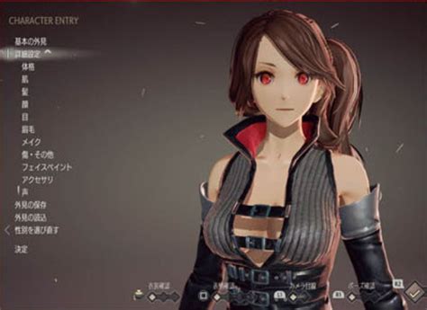 Oct 01, 2020 · 2021/04/26. New Code Vein Screenshots: Character Creation, Allies and ...