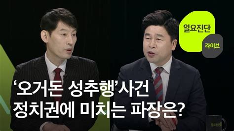 박성민 신임 청년비서관은 올해 25세로 경기 죽전고를 나와 강남대 국어국문학과를 자퇴했다. 일요진단 라이브 '오거돈 성추행' 사건, 정치권 파장과 ...