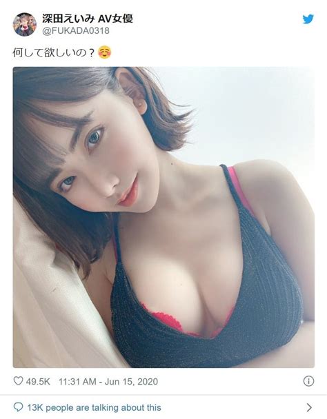 名站推薦 tips：2021年6月24日 已更新失效連結 total 13 ». 深田えいみ 私服ポロリ画像 ヌカぬならヌカせて見せよう ...