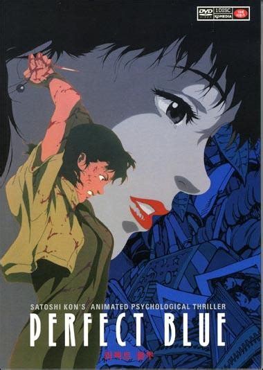 Canvas, glossy, semiglossy, matte, laminated; Perfect Blue (パーフェクトブルー) ~ Anime Best Movies