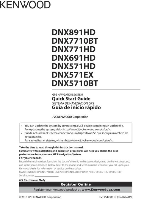 Check spelling or type a new query. Kenwood Dnx571hd Wiring Diagram