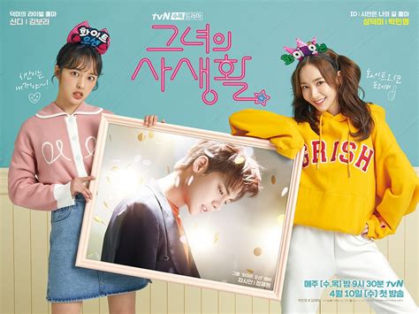 Right click and choose save link as. Her Private Life EngSub (2019) Korean Drama - PollDrama