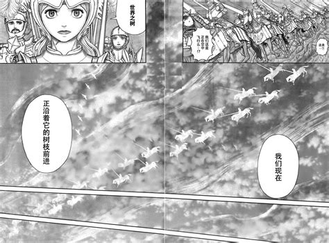 烙印战士漫画 中有部份章节可能含有暴力、血腥、色情或不当的语言等内容，我们将对 烙印战士漫画 进行屏蔽。 给您带来不便，敬请谅解! 閒聊 烙印勇士357 - ACG板 - Disp BBS