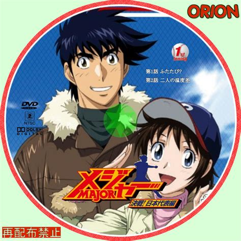 This is a fan administrated community page dedicated towards the japanese. まったり気ままにDVD| アニメ（ま、や）