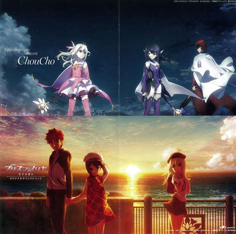 Vow in the snow (also known as oath under snow) is a japanese animated fantasy film prequel of the manga fate/kaleid liner prisma illya by hiroshi hiroyama. Movie: Fate/kaleid liner Prisma Illya: Sekka no Chikai ...