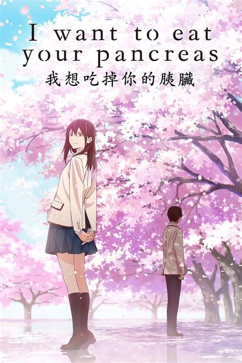 Anime feature i want to eat your pancreas gets a trailer 07 january 2019 | flickeringmyth. Watch I Want to Eat Your Pancreas (2018) Free Online