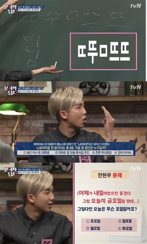 We did not find results for: '문제적 남자' 랩몬스터, 김전일 뺨치는 추리력 깜짝 "뇌풀기는 ...