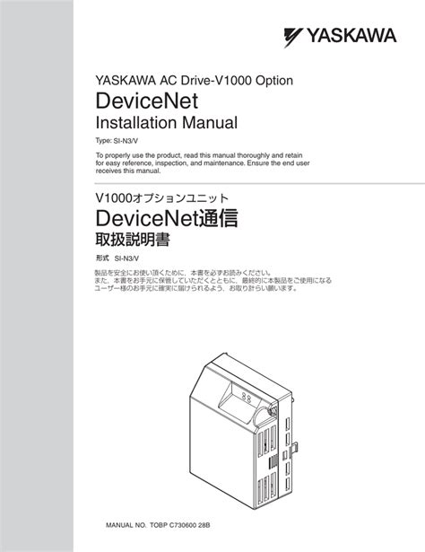 Yaskawa v1000 default seting / how to install yaskawa. yaskawa v1000 wiring diagram - Wiring Diagram