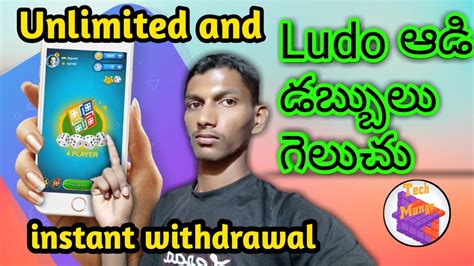 While playing with real money you can win huge prizes. Play ludo win money | instant withdrawal | telugu | tech mango - YouTube