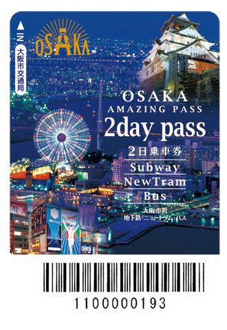 To be honest, osaka in one day will go by quickly. Osaka Amazing Pass บัตรเดียว เที่ยวทั่วโอซาก้า | JAPANALLPASS