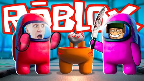 Among us zombies codes| how to redeem? ПАРОДИИ на AMONG US в ROBLOX! Часть #1 - Roblox-Video.ru