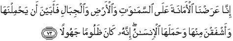 Sesungguhnya telah ada pada diri rasulullah itu suri teladan yang baik bagimu bagi orang yang mengharap allah dan kedatangan hari kiamat dan dia banyak menyebut allah (qs:33 ayat 21). Quran surah Al Ahzab 72 (QS 33: 72) in arabic and english ...