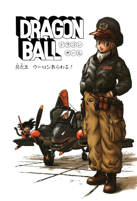 Best site to watch dragon ball z english sub/dub online free and download dragon ball z seven mystical dragon balls, and only the strongest will survive in dragon ball z. Manga Guide | Dragon Ball Chapter 005