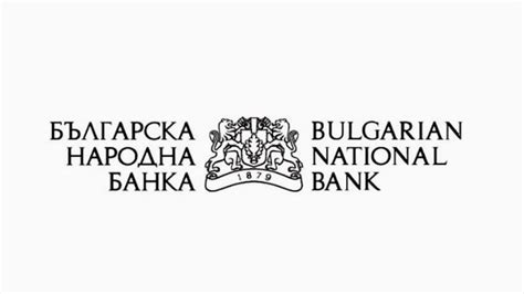 1000 sofia, 45 solunska str., fl. Bulgarian National Bank to introduce moratorium on bank ...