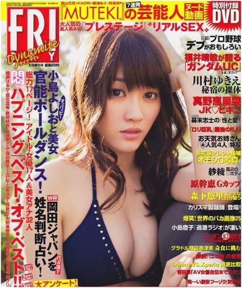 Friday friday friday friday friday friday friday friday. Download Friday Dynamite Sexy Girls Magazine - 8 June 2010 ...