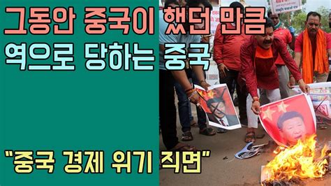 혹여나 앱충돌 때문에 이런건가 싶어서 공초 후 진행해봤는대도 똑같습니다. 그동안 중국이 했던 만큼 역으로 당하는 중국, 인도 중국 앱 사용 ...