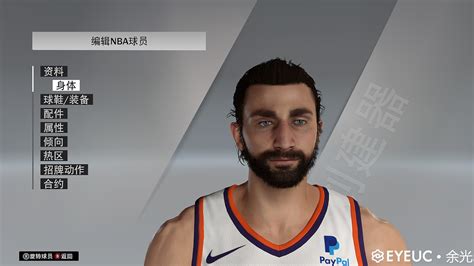 Fully committed ricky rubios face, quicker than. Ricky Rubio Hair And Body Model By Ya Guang [FOR 2K20 ...