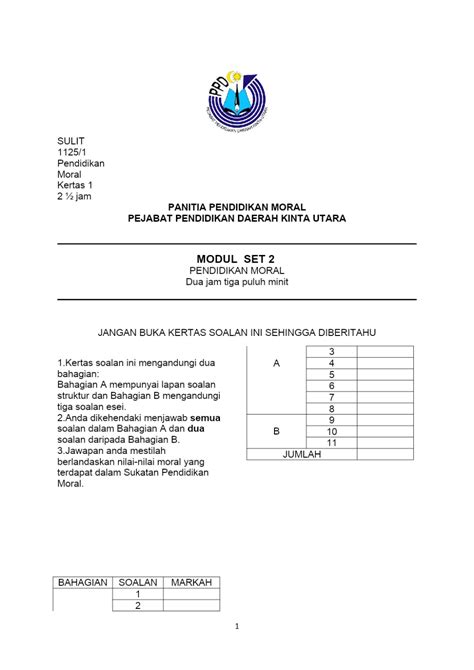 Tapisan ke atas artikel akan dilakukan demi menjaga intergriti bidang pendidikan dan warga pendidikan. Logo Ppd Kinta Utara - sanx-xox