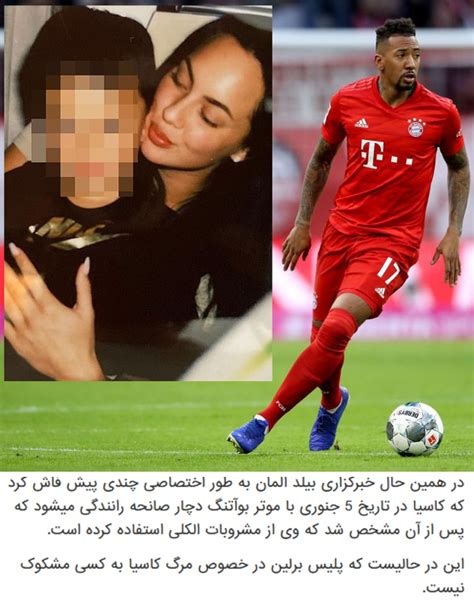 Kasia lenhardt, exnovia del jugador del bayern de múnich, jérôme boateng, ha sido hallada muerta este martes en su apartamento de berlín a sus 25 años. Kasia Lenhardt, model ex-girlfriend of soccer star ...